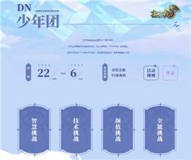 暗黑天龙八部私服架设。